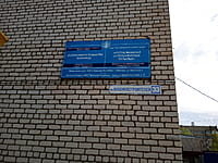 Диспансерное отделение №3 Республиканской психиатрической больницы. 25 апреля 2024 (чт).