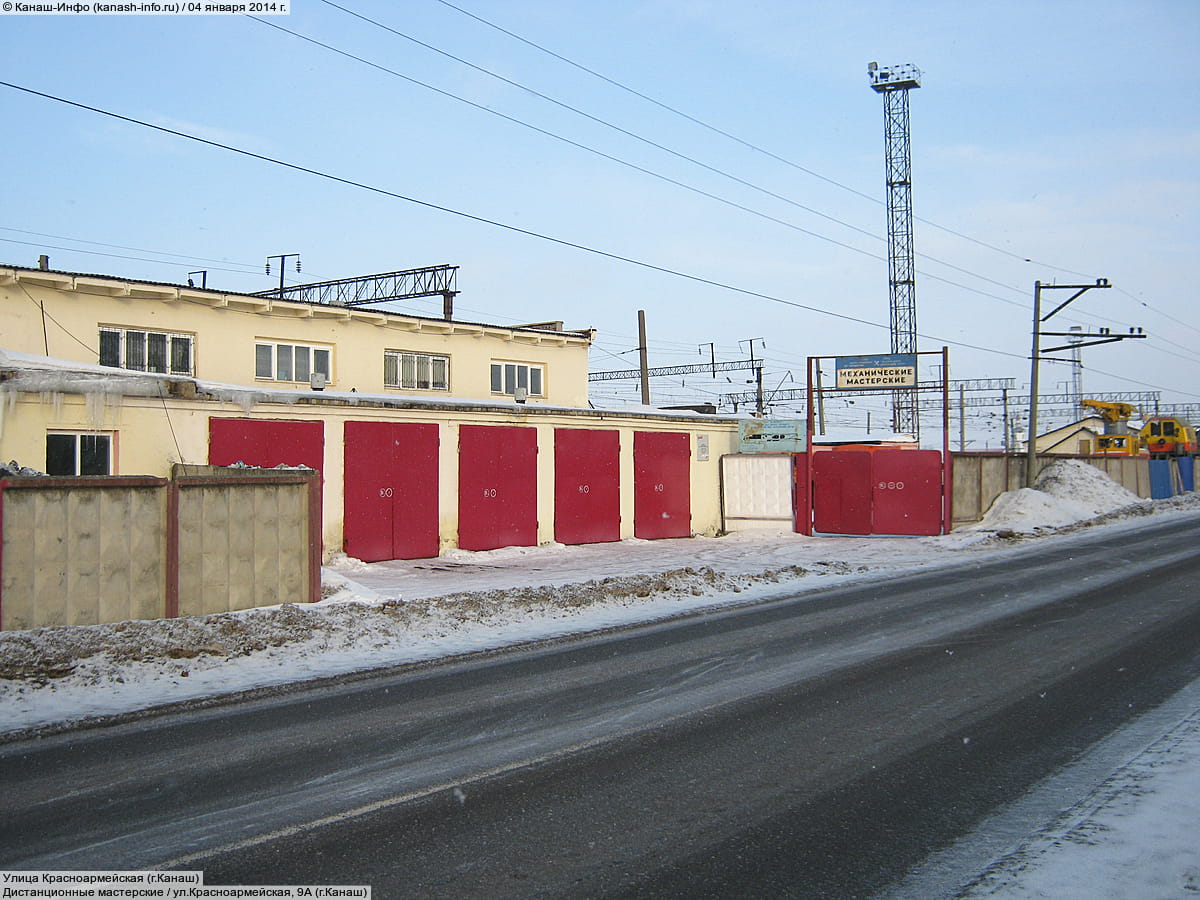 Дистанционные мастерские Канашской дистанции пути. 04 января 2014 (сб).