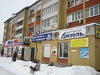 "Дизель", магазин. 12 января 2014 (вс).