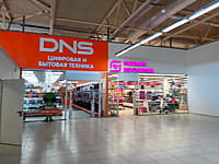 DNS, цифровой супермаркет. 20 мая 2024 (пн).