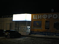 DNS, цифровой супермаркет. 02 марта 2014 (вс).