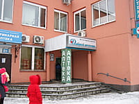 "Добрый аптекарь", аптека. 12 января 2014 (вс).