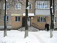 "Добрый", магазин. 09 декабря 2013 (пн).