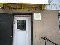 "Добрый", магазин. 09 декабря 2013 (пн).