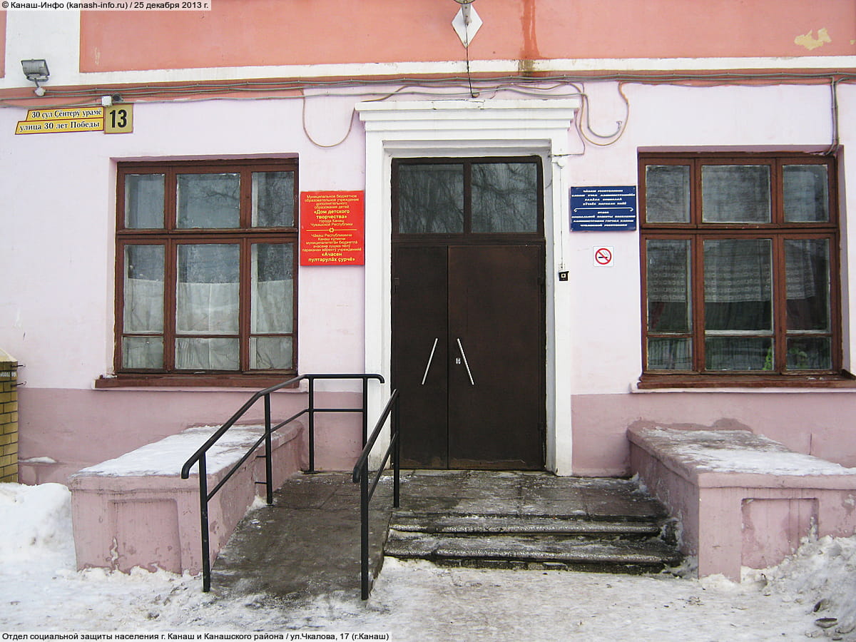 Спецкоры клуба юных журналистов Дома детского творчества проводят опрос.