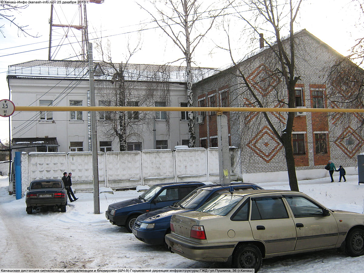 Дом связи станции "Канаш". 25 декабря 2013 (ср).