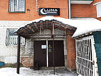 "Домофон-Центр", ООО. 08 февраля 2023 (ср).