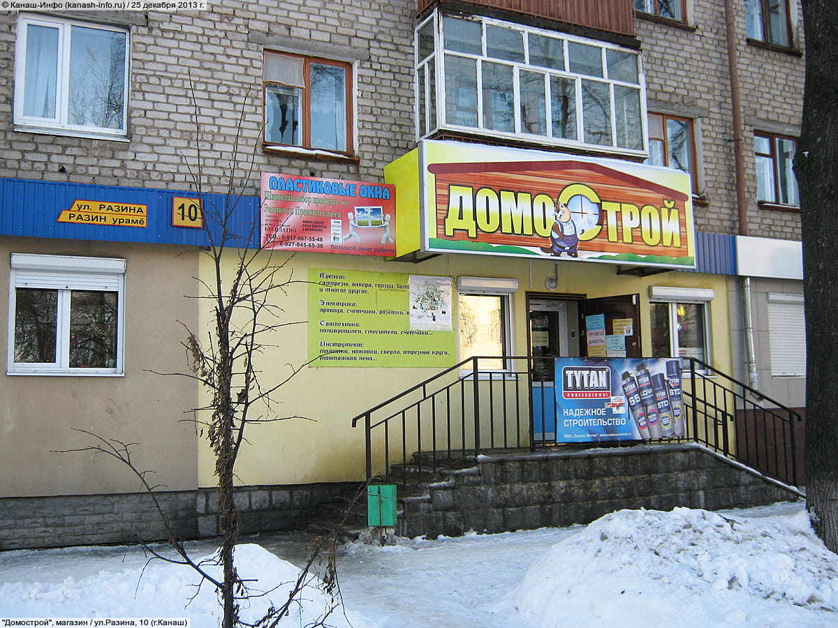 Пользователи искали