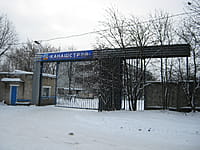 ДООО «Канашстрой». 15 января 2014 (ср).