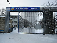 ДООО «Канашстрой». 15 января 2014 (ср).