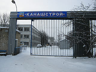 ул. Красноармейская, 82 (г. Канаш) -​ административно-бытовое здание.