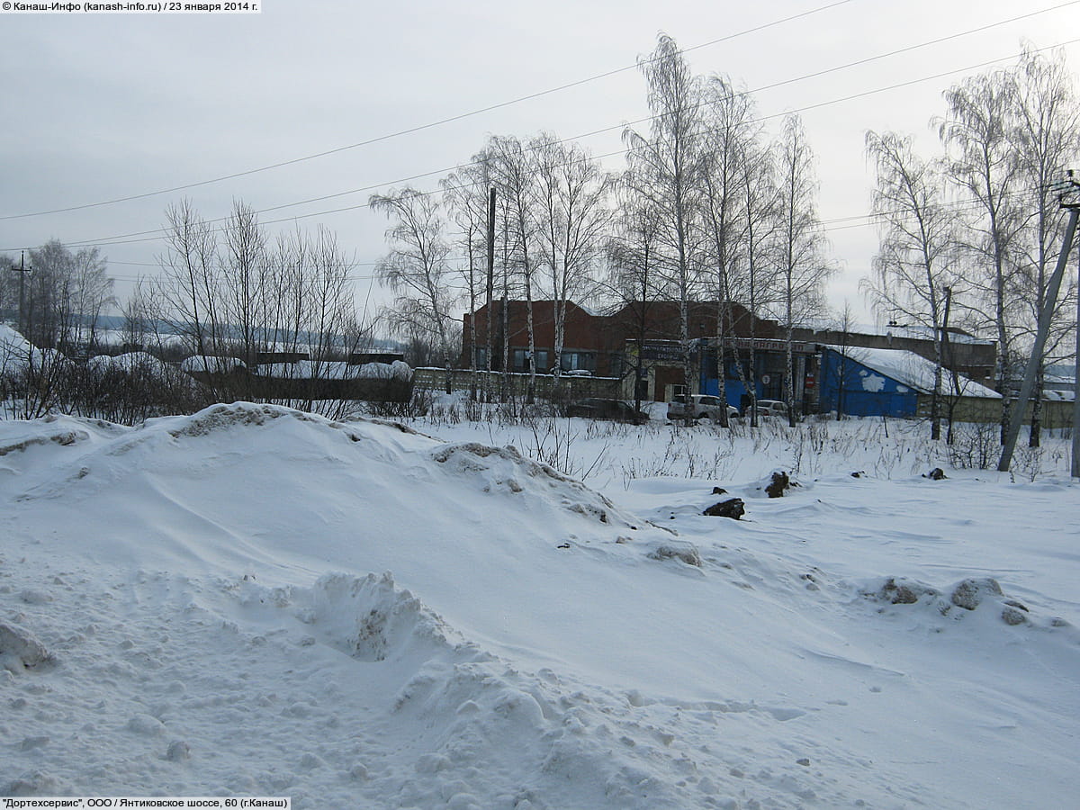 "Дортехсервис", ООО. 23 января 2014 (чт).