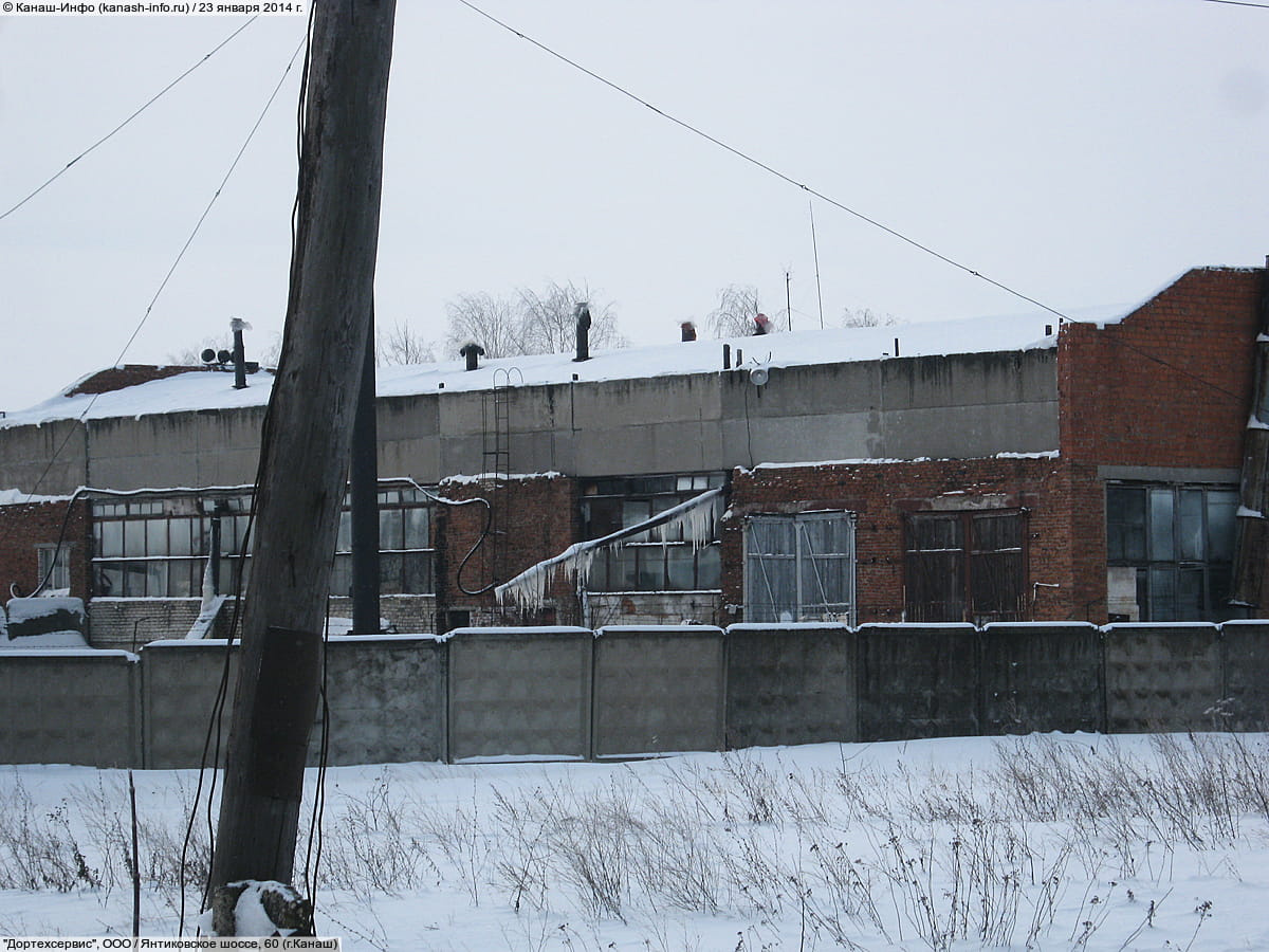 "Дортехсервис", ООО.