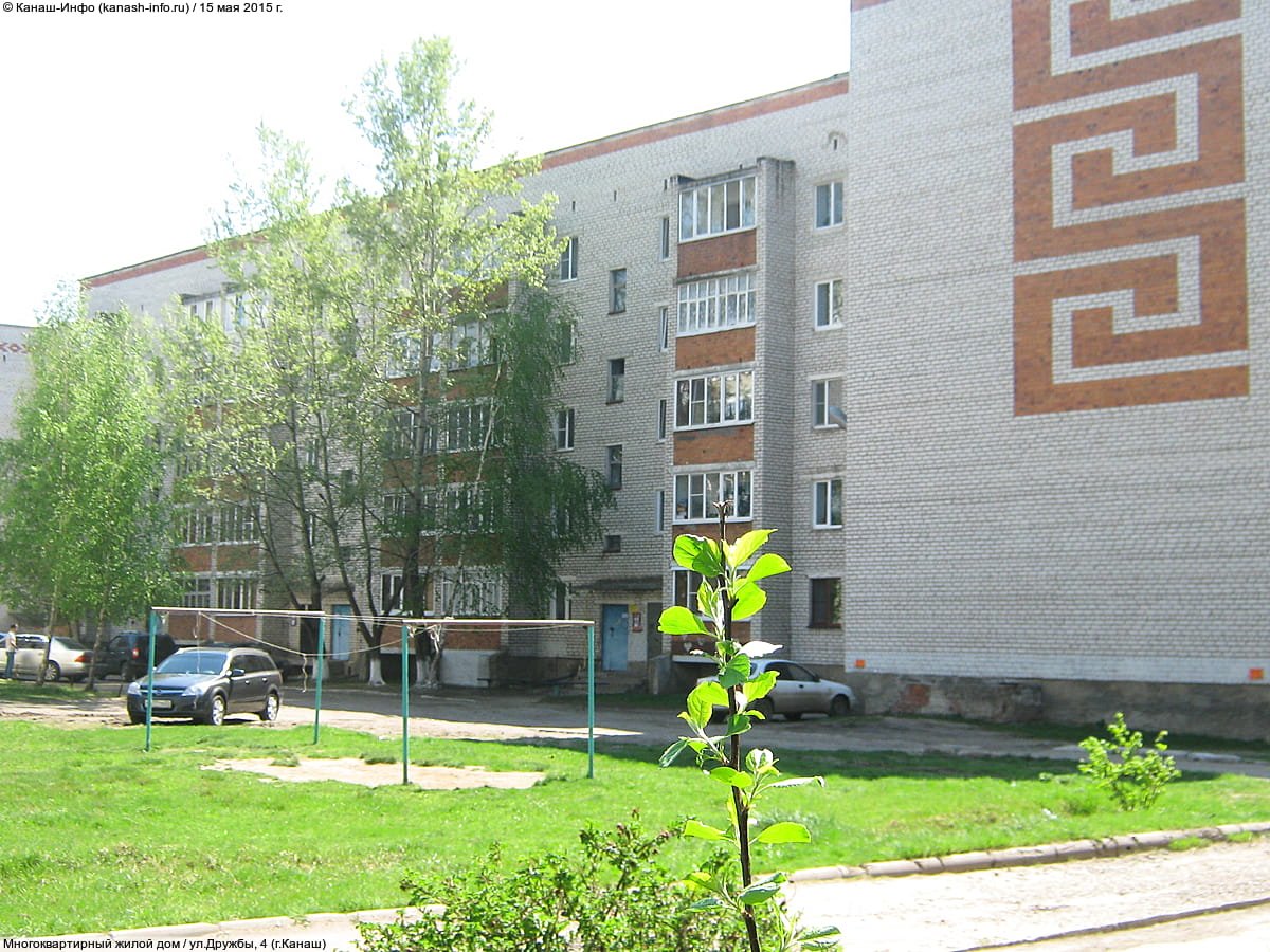 Многоквартирный жилой дом. 15 мая 2015 (пт).