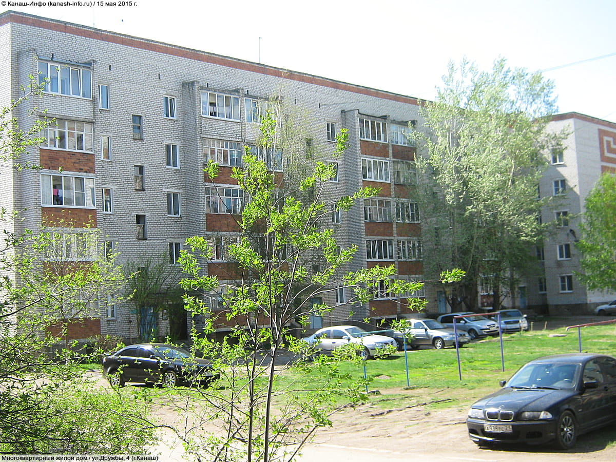 Многоквартирный жилой дом. 15 мая 2015 (пт).