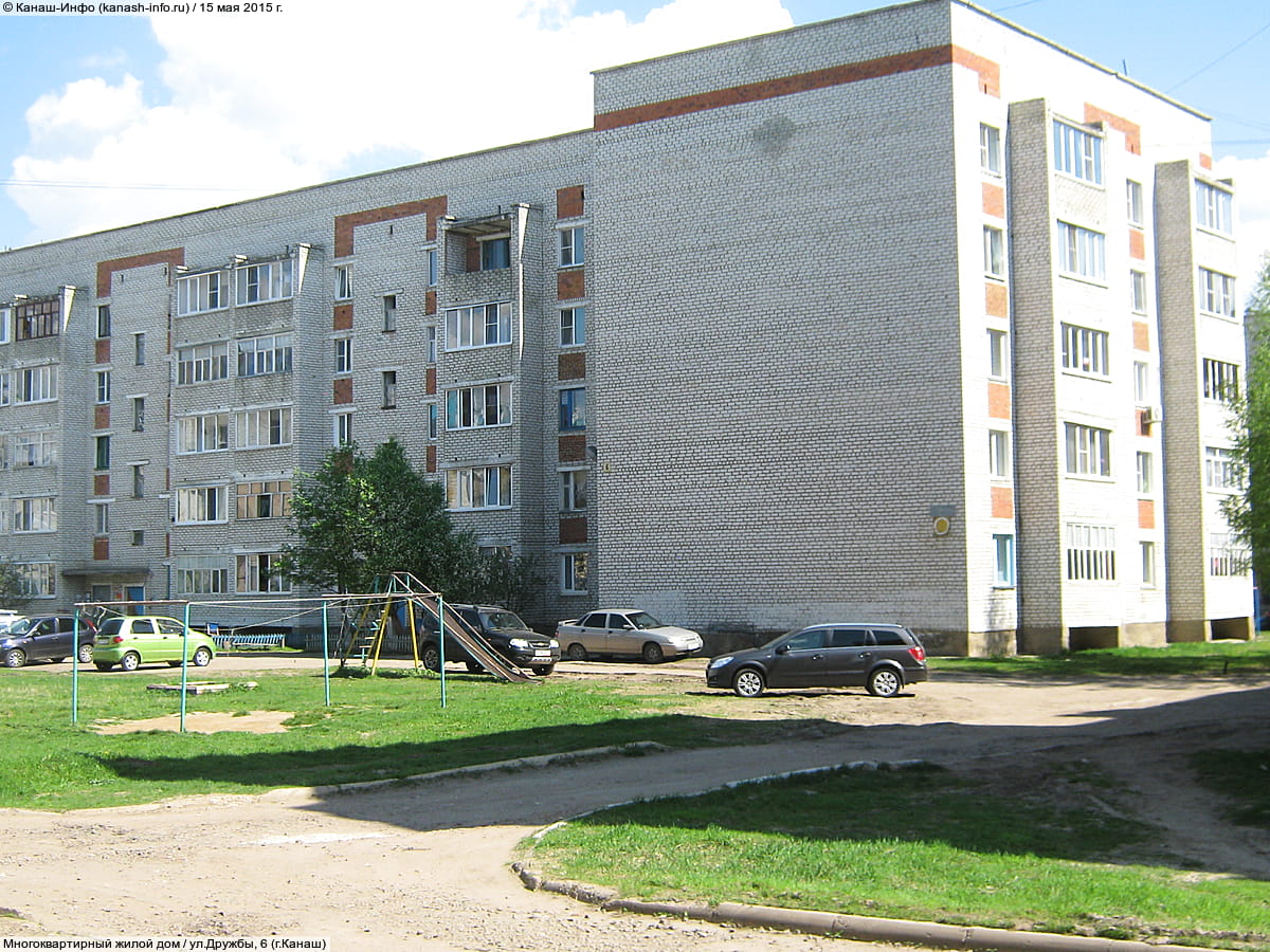 Многоквартирный жилой дом. 15 мая 2015 (пт).