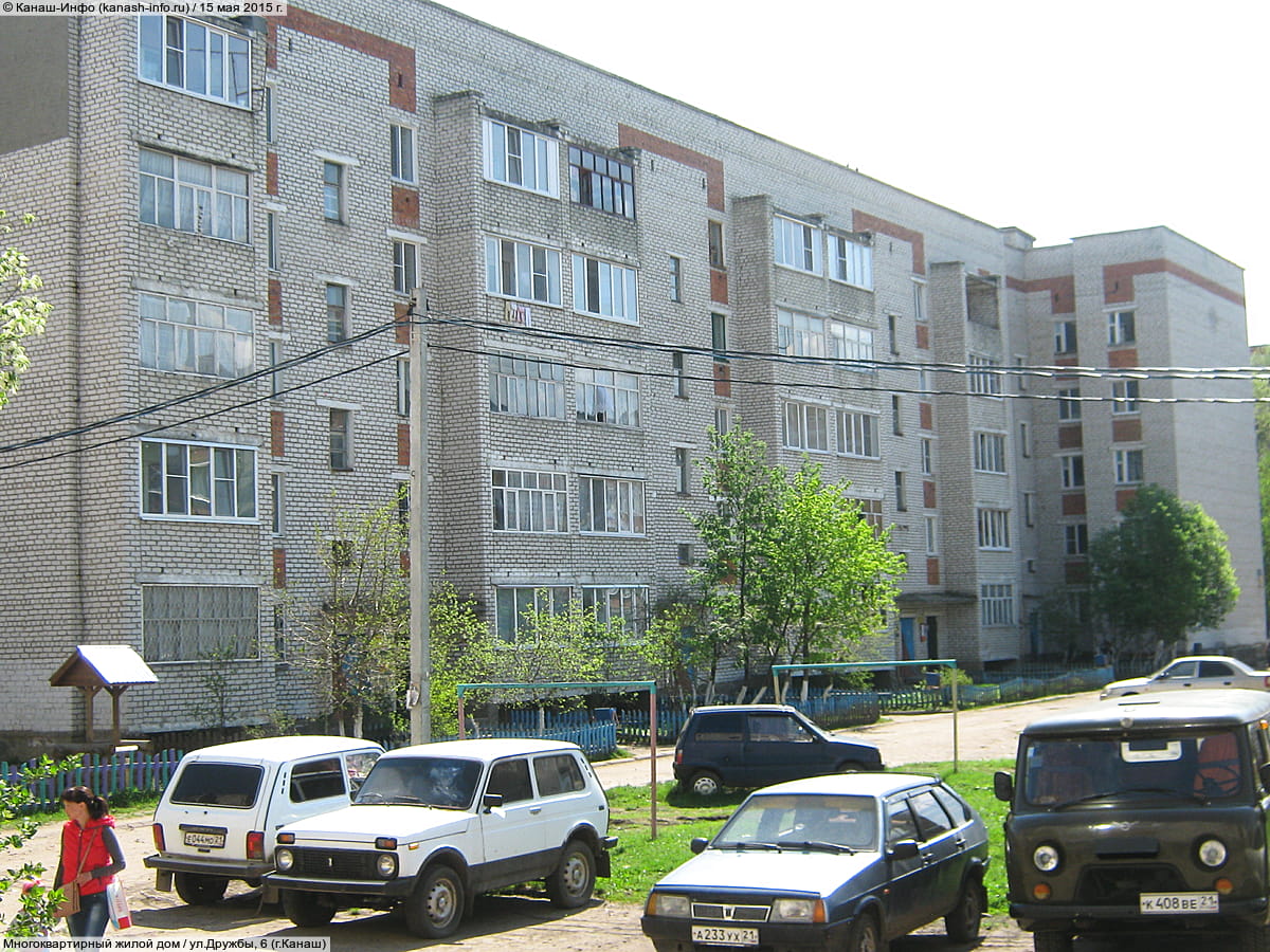 Многоквартирный жилой дом. 15 мая 2015 (пт).