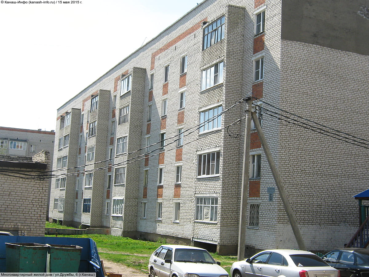 Многоквартирный жилой дом. 15 мая 2015 (пт).