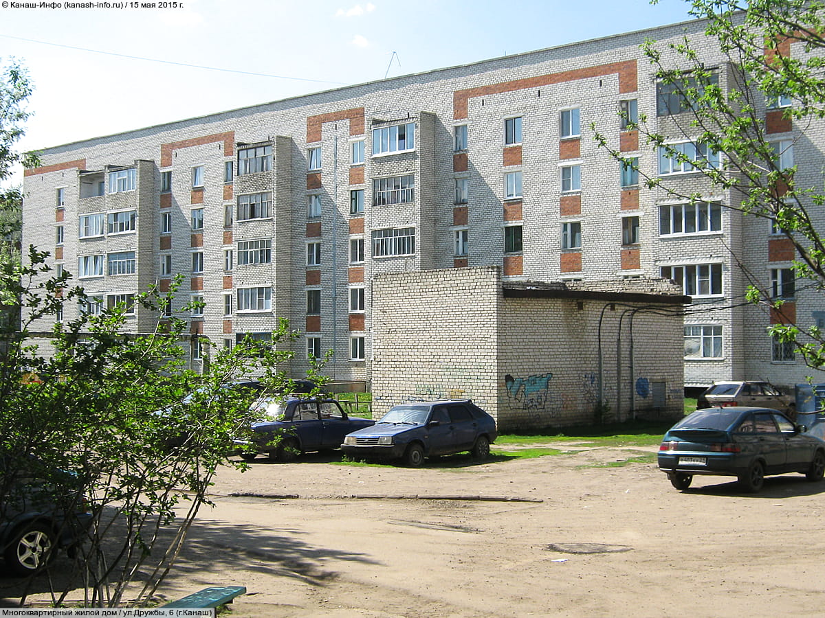 Многоквартирный жилой дом. 15 мая 2015 (пт).