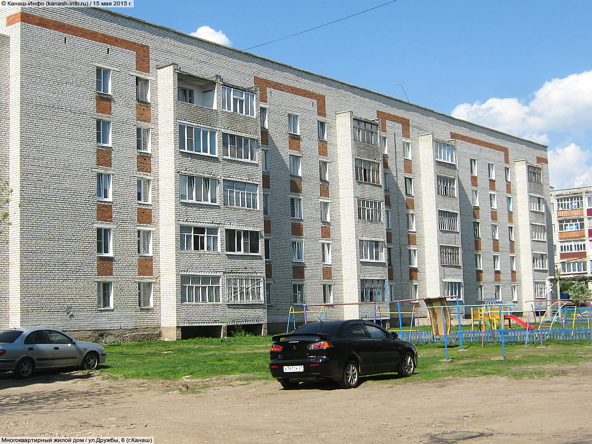 Многоквартирный жилой дом. 15 мая 2015 (пт).