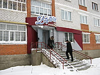 "Дуэт", магазин. 08 декабря 2013 (вс).