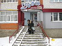 "Дуэт", магазин. 08 декабря 2013 (вс).