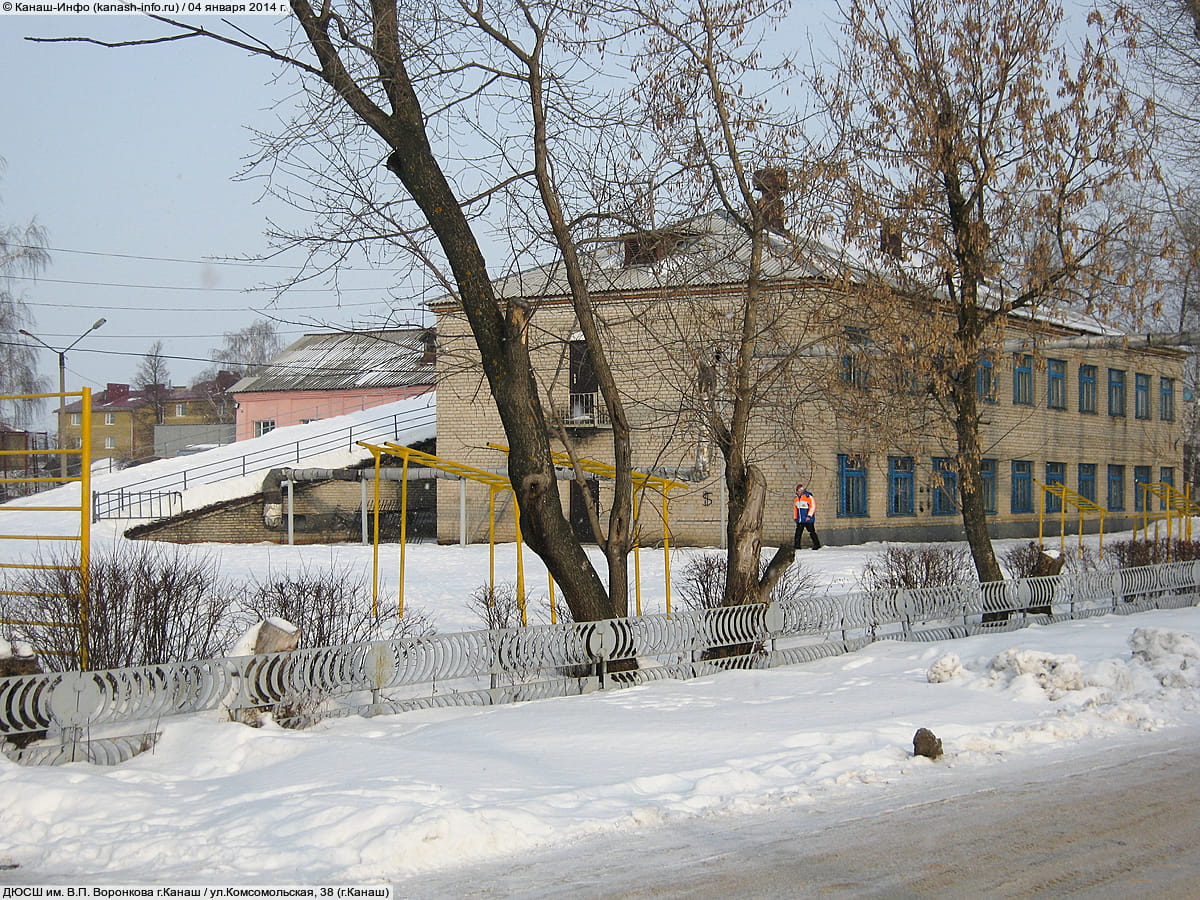 ДЮСШ им. В.П. Воронкова г.Канаш. 04 января 2014 (сб).