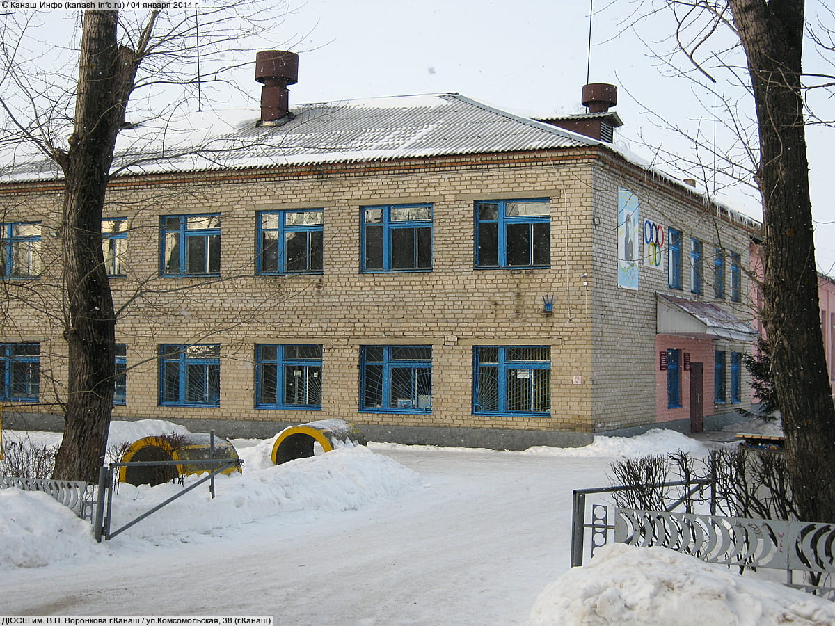 Непоседа комсомольская ул 19 канаш фото Непоседа комсомольская ул 19 канаш фото