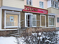 "Эдем", ювелирный салон. 09 декабря 2013 (пн).