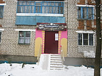 "Екатерина-2", парикмахерская. 08 января 2014 (ср).