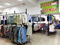 "ЭконоМаркет", магазин. 20 мая 2024 (пн).