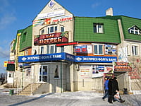 "Экспресс-Волга", операционный офис. 05 декабря 2014 (пт).