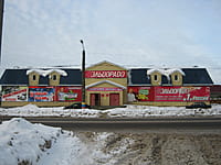 "Эльдорадо", магазин бытовой техники. 25 декабря 2013 (ср).