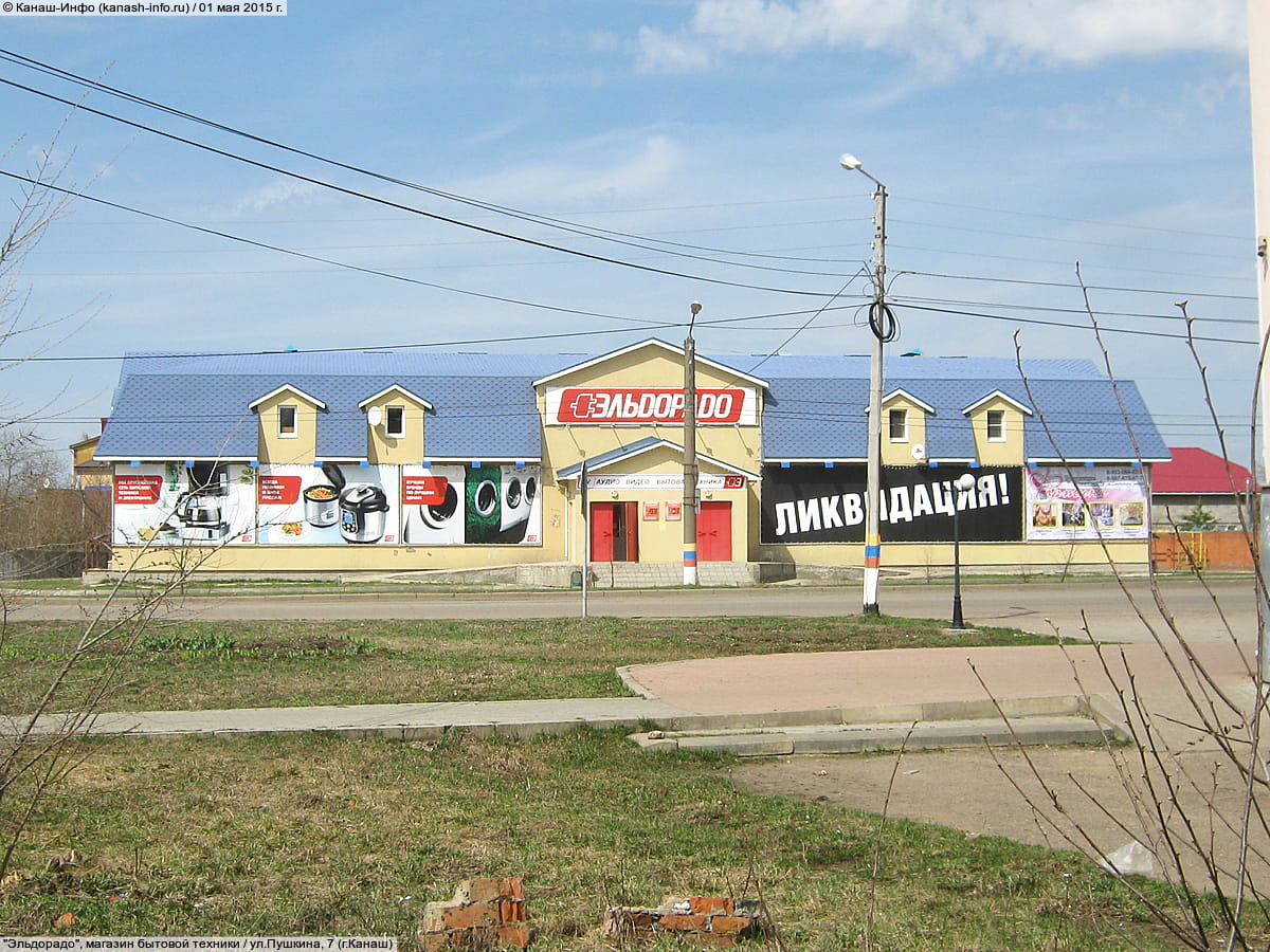 Манхэттен кафе CoffMachines.ru