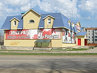 "Эльдорадо", магазин бытовой техники. 01 мая 2015 (пт).