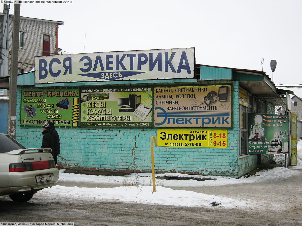 Административно-бытовое здание. 08 января 2014 (ср).