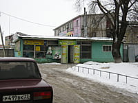 "Электрик", магазин. 08 января 2014 (ср).