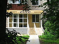 Elite, студия красоты. 20 июля 2015 (пн).