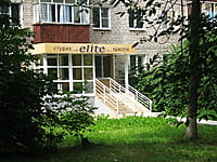 Elite, студия красоты. 20 июля 2015 (пн).