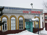 "Эмаль", ООО НПФ. 21 февраля 2014 (пт).