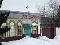 "Эмаль", ООО НПФ. 21 февраля 2014 (пт).