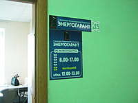 "Энергогарант", страховая акционерная компания. 27 августа 2015 (чт).