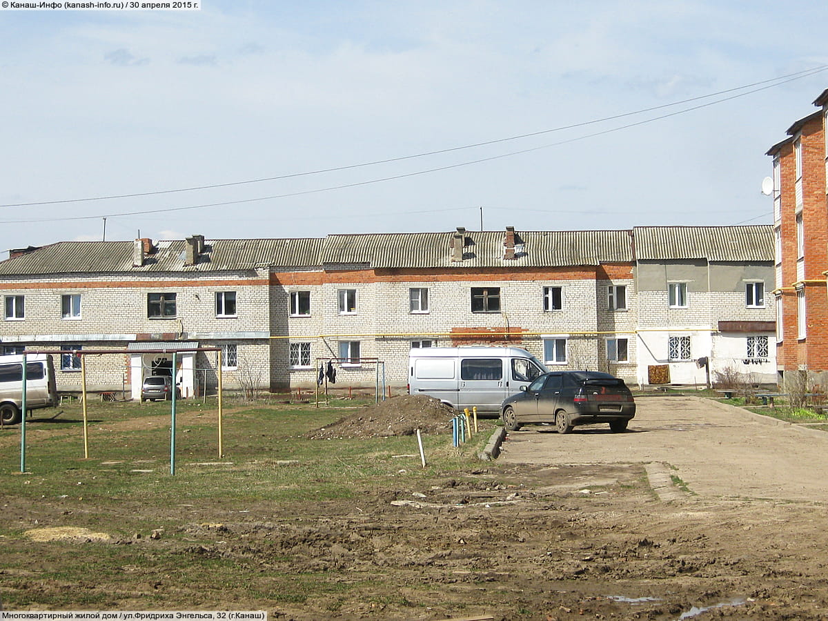 Многоквартирный жилой дом. 30 апреля 2015 (чт).