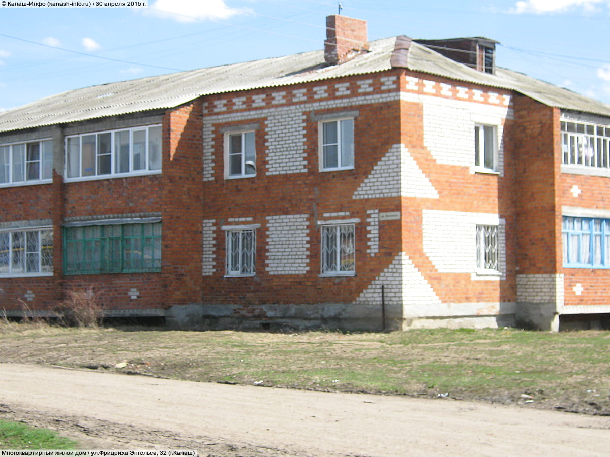 Многоквартирный жилой дом. 30 апреля 2015 (чт).