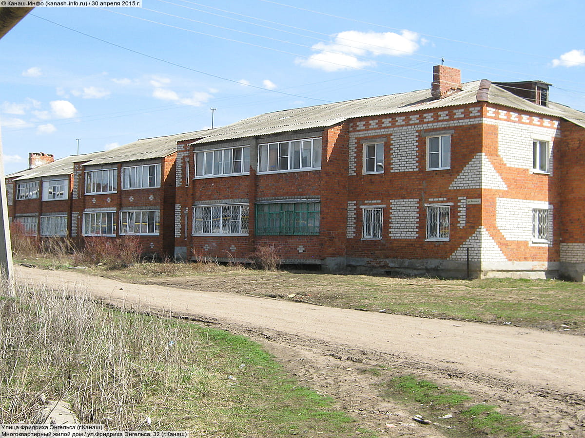 Многоквартирный жилой дом. 30 апреля 2015 (чт).