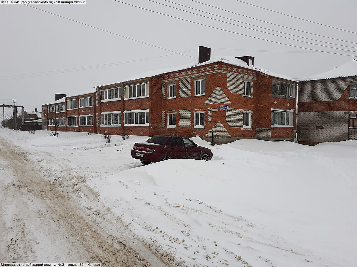 Многоквартирный жилой дом. 18 января 2022 (вт).
