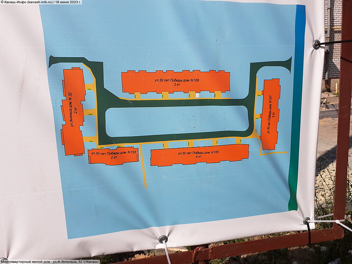 Многоквартирный жилой дом. 18 июня 2023 (вс).