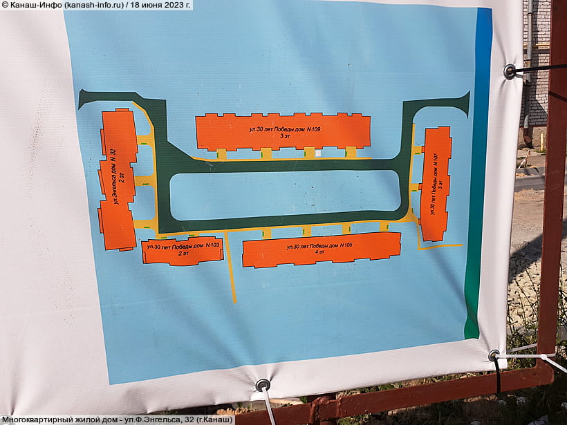 ул. Фридриха Энгельса, 32 (г. Канаш). 18 июня 2023 (вс).