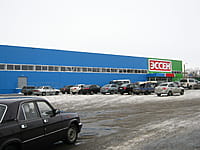 "Эссен", гипермаркет. 15 февраля 2014 (сб).