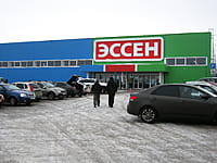 "Эссен", гипермаркет. 15 февраля 2014 (сб).